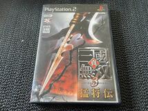 【PS2】 真・三國無双3 猛将伝 R-536_画像1