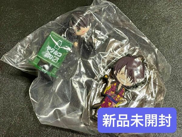 【新品未開封】銀魂 高杉晋助 お茶友 JF限定 JW ドヤ顔 ラバキー セット