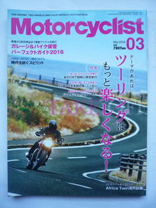 Motorcyclist ２０１６　０３（平成２８年２/１発行）