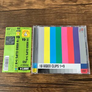 19 ジューク VIDEO CLIPS 1→9 [DVD]