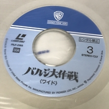 50 LD 洋画 バルジ大作戦【ワイド】 [Laser Disc] パイオニアLDC ヘンリー・フォンダ 帯付き 2枚組 レーザーディスク_画像4