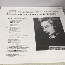 18 LD クラシック モーツァルト 魔笛 イングマル・ベイルマン クラシック・ビデオ・ライブラリー 東芝EMI 帯付き 2枚組 レーザーディスク_画像6
