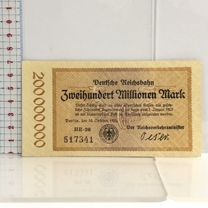 26 ドイツ ハイパー インフレ 2億マルク 1923 古紙幣 外国紙幣 緊急紙幣