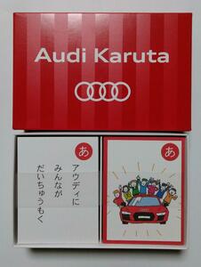 【新品/非売品】Audi カルタ