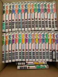 漫画まとめ売り　天牌　1～50巻　①