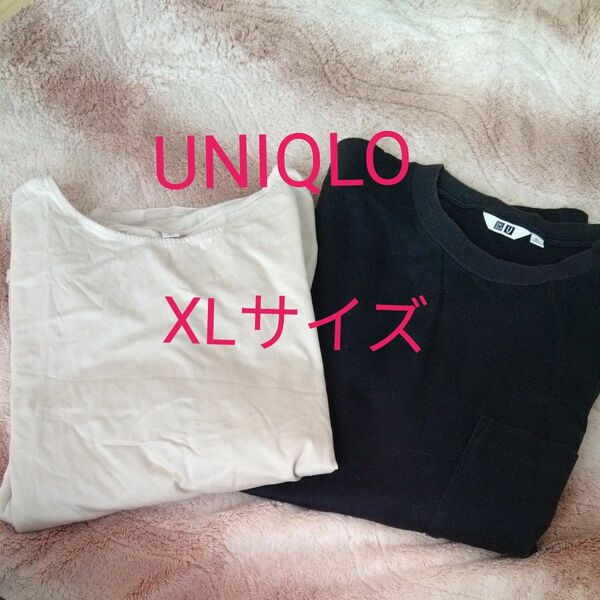 UNIQLO　 ユニクロ　 Tシャツ　カットソー　 無地　2枚　XLサイズ