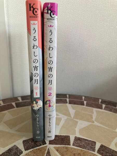 うるわしの宵の月