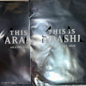 嵐 THIS IS ARASHI マスク