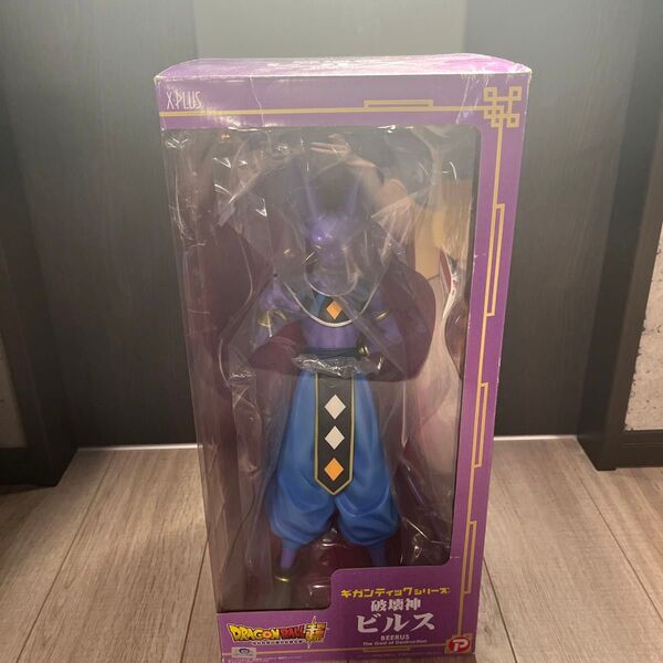 ギガンティックシリーズ ドラゴンボール ビルス