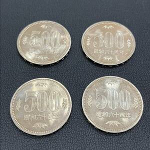 旧硬貨 昭和64年 昭和六十四年 500円 五百円玉 1989年 日本　4枚セット　額面2000円