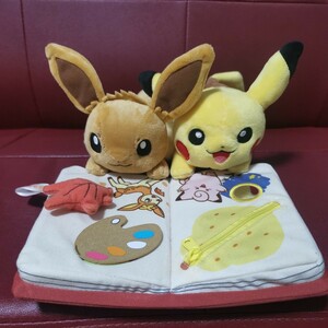 ポケモンセンターぬいぐるみ　シーズンピカチュウ&イーブイ秋