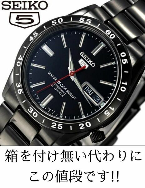 SEIKO 5 セイコー5 自動巻き 海外モデル SNKE03KC メンズ ブラック　裏蓋スケルトン 箱無しならでは価格です