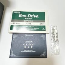 568 CITIZEN シチズン／ソーラー腕時計/プロマスター GMT エコドライブ/B876-H25543/純正ブレス 外箱 コマ付_画像2