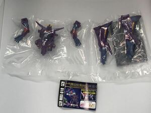 ○ガンダムコレクションDX4 サイコガンダムMk-Ⅱ