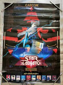  Capcom STAR GLADIATOR poster 