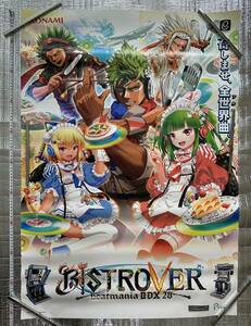 KONAMI beat mania2DX28 BISTROVER poster 