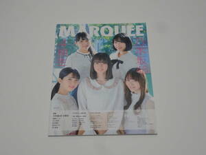 ★☆MARQUEE マーキー vol.131 乃木坂46 4期生 遠藤さくら 北川悠理 田村真佑 筒井あやめ 早川聖来☆★