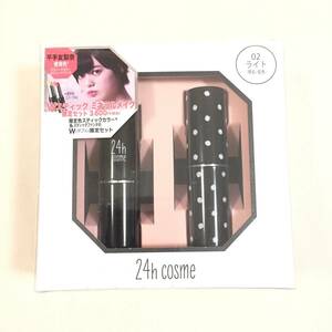  new goods limitation *24h cosme 24h cosme W stick mineral make-up set 02 light ( foundation * lipstick *..)* flat hand . pear . use color 