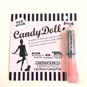 Новинка ◆ Блеск для губ CandyDoll 01 ◆ Цена по каталогу 1260 yen