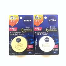 新品 即決 ◆NIVEA (ニベア) ディープモイスチャー ナイトプロテクト (リップクリーム) 無香料 はちみつの香り 2個セット◆ リップケア_画像1