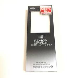 新品 ◆REVLON (レブロン) フォトレディ プライム＋アンチ シャイン バーム 010 CLEAR (メイクアップベース)◆