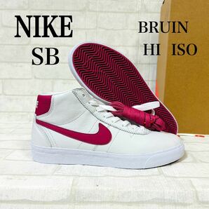 NIKE SB レディース 25.5センチ BRUIN HI ISO スニーカー　スケボー