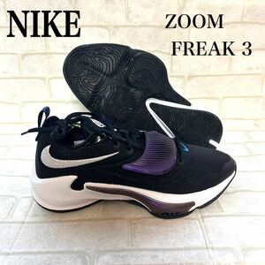 NIKE メンズ 27センチ ZOOM FREAK 3 バスケットシューズ