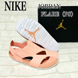 NIKE 20センチ キッズ サンダル JORDAN FLARE ジョーダン　くすみピンク