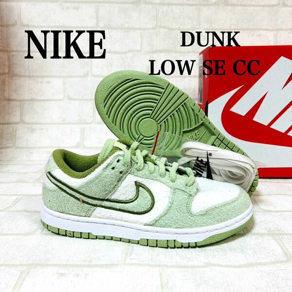 ナイキ 23.5cmウィメンズ DUNK LOW スニーカー ミルクグリーン