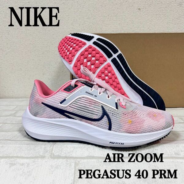 NIKE レディース 23.5cm AIR ZOOM PEGASUS 40PRM