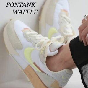 NIKE 25.5センチレディース スニーカー FONTANK WAFFLE