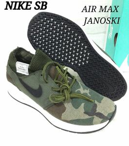 NIKE SB 24.5センチ メンズスニーカー AIR MAX JANOSKI