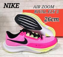 ナイキ 26cm AIR ZOOM RIVAL FLY 3スニーカー ピンク_画像1