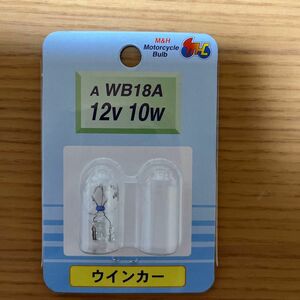 M&Hマツシマ 電球 12V10W クリアー T13 ウェッジ AWB18A ライト バルブ　1個