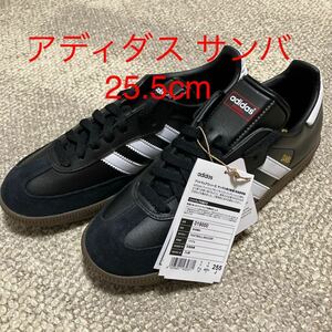 新品 アディダス adidas フットサルシューズ サンバ コアブラック 25.5cm 箱付