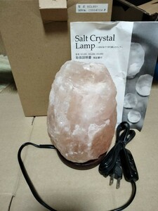 ソルト クリスタル ランプ ヒマラヤ 天然岩塩 通電確認済
