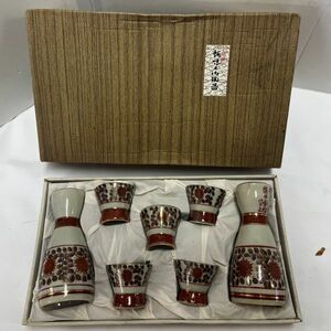 【中古】趣味之御陶器 九谷焼 酒器セット 徳利 高さ13.5x口径4cm・お猪口 口径4x高さ4.5cm 元箱入り 長期保管品◆M0496