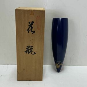 【中古】陶器 壁掛け 花瓶 花器 花道具 幅(約)5.5cm×高さ(約)22cm 桐箱入り◆M0515