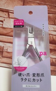  translation equipped ti Arrow la nails nippers Dear Laura pa nail collective nippers nail clippers well break nail clippers 