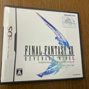 【DS】 ファイナルファンタジーXII レヴァナント・ウィング