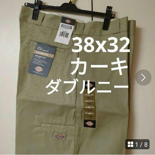 新品 38x32 KH ダブルニー ワークパンツ ディッキーズ カーキ