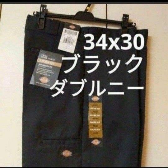 新品 34x30 BK ダブルニー ワークパンツ ディッキーズ ブラック