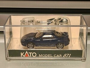 KATO MODEL CAR 871 ミニカー 三菱 FTO 1/87 (ブルー)