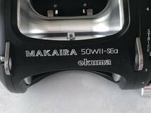 ★オクマ マカイラ MK-50WII SEa マットブラック_画像2