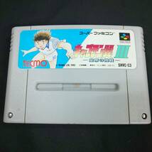 ◎スーパーファミコン◎SUPER FAMICOM ゲームソフトまとめて６点 セーラームーンR/クレヨンしんちゃん/ドッジ弾平/SLAM DUNK/キャプテン翼_画像7