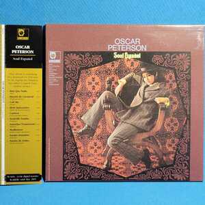 [輸入 紙ジャケ]★ オスカー・ピーターソン / ソウル・エスパニョール ★ Oscar Peterson / Soul Espanol ★廃盤レア・入手困難