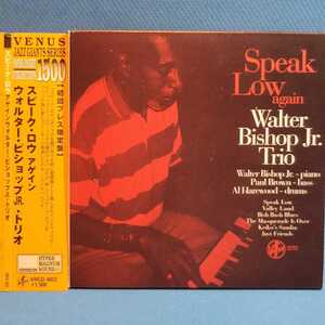 Venus★ ウォルター・ビショップJr.トリオ / スピーク・ロウ・アゲイン [紙ジャケ] ★ Walter Bishop Jr. Trio / SPEAK LOW AGAIN ★SPL盤