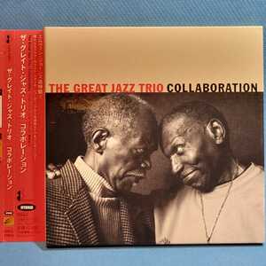 高音質[SACD-Hybrid]★ ザ・グレイト・ジャズ・トリオ / コラボレーション [紙ジャケ] ★ The Great Jazz Trio / COLLABORATION ★SPL盤