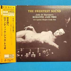 [高音質Venus]★ ロマンティック・ジャズ・トリオ / 甘き調べ [限定 紙ジャケ]★ Romantic Jazz Trio / THE SWEETEST SOUND ★SPL盤