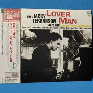 ディスク大賞★ ジャッキー・テラソン・ジャズ・トリオ / ラバー・マン [紙ジャケ]★ The Jacky Terrasson Jazz Trio / LOVER MAN ★SPL盤